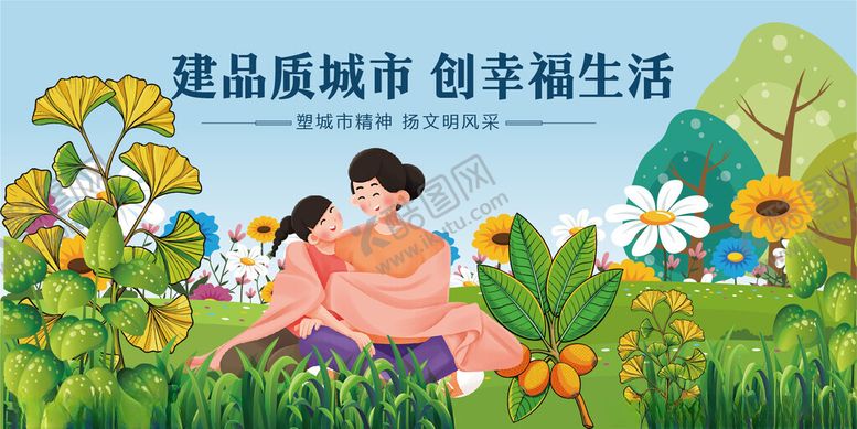 编号：47483204021734017594【酷图网】源文件下载-亲子于花丛间温馨相伴