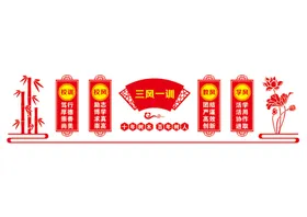 校园文化墙学宣传栏学操场绘创学党建