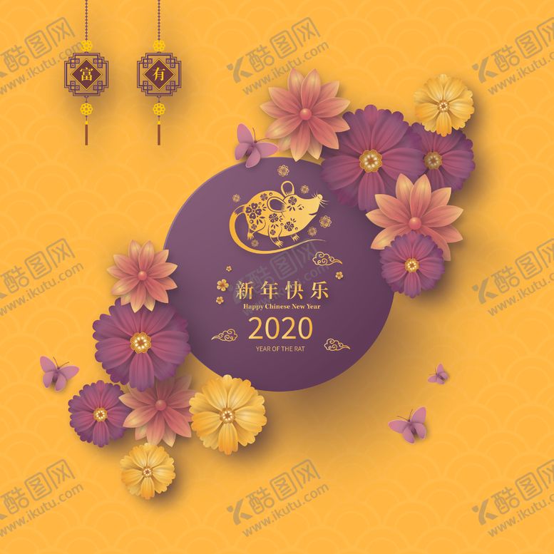 编号：84970609280713554801【酷图网】源文件下载-新年