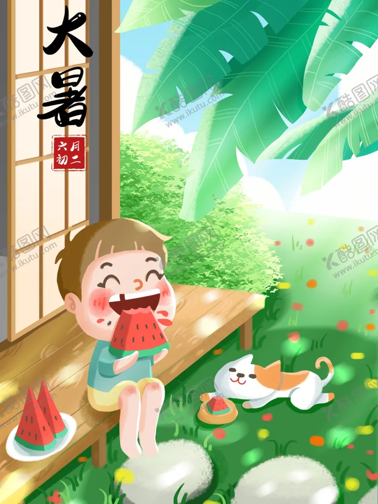 编号：99334706302004208435【酷图网】源文件下载-插画素材