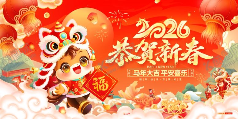 编号：38782104042211474412【酷图网】源文件下载-恭贺新春