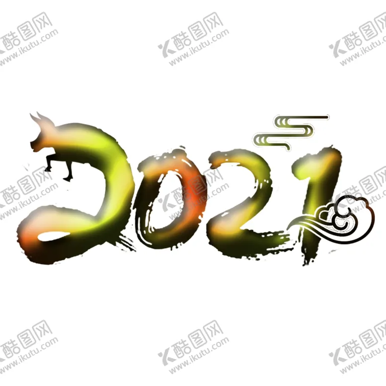 编号：87237907030444009014【酷图网】源文件下载-2021上拾陆