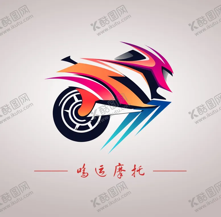 编号：30662301290239149652【酷图网】源文件下载-摩托车logo