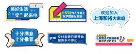 手举牌