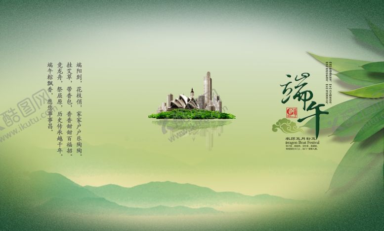 编号：43744406241925302767【酷图网】源文件下载-房地产海报