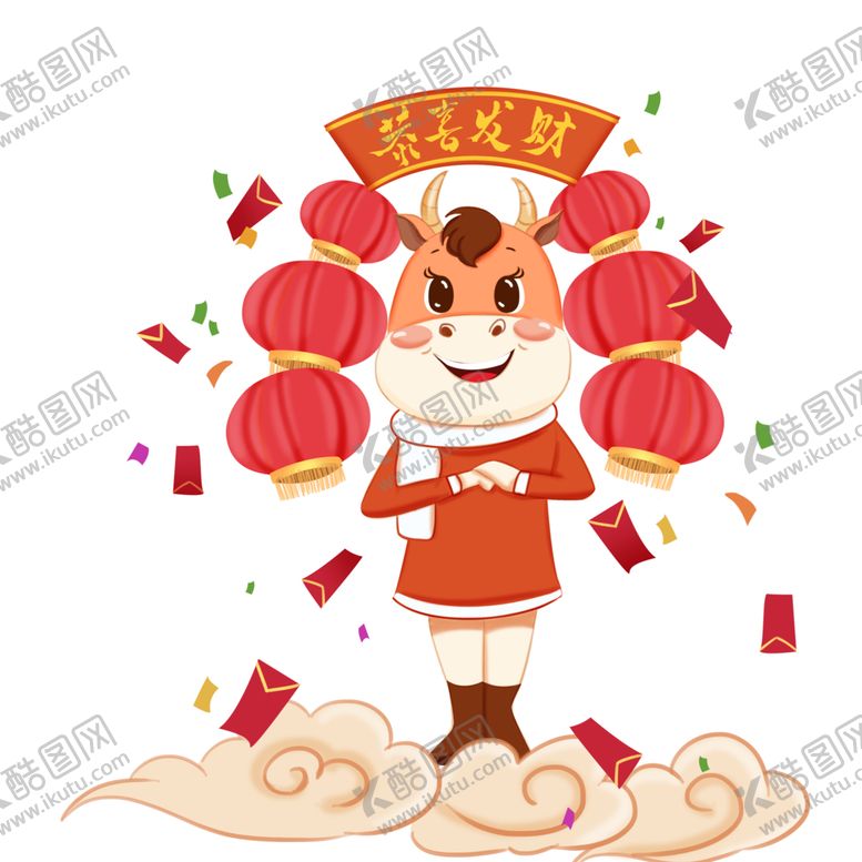 编号：92419806231537434437【酷图网】源文件下载-牛年形象