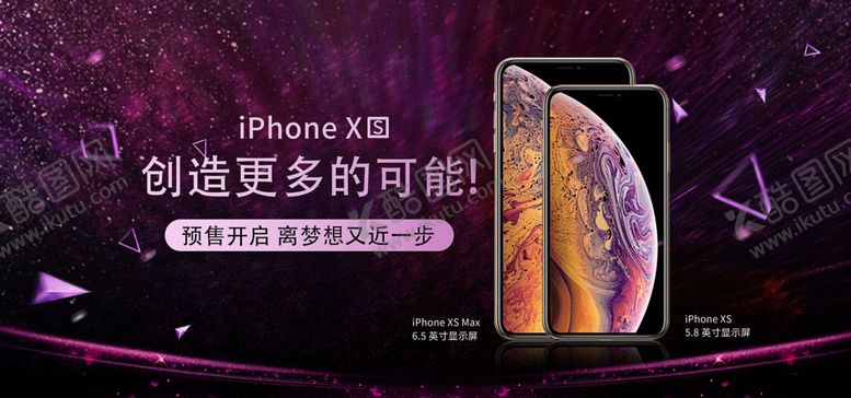 编号：55672812011911506516【酷图网】源文件下载-手机海报
