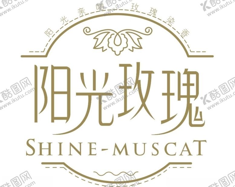 编号：35312905101851491470【酷图网】源文件下载-阳光玫瑰