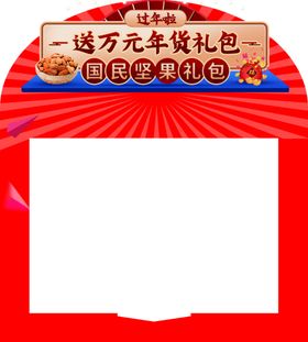 促销标签