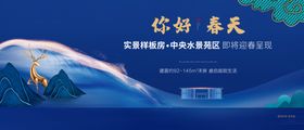 中式地产商业标商场购物商业素材