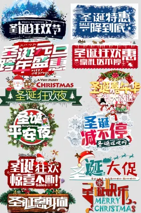 网上店铺价格标签电商优惠