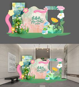 春日氛围露营氛围美陈DP打卡设计