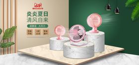 清风自来