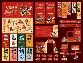 中式喜庆节日装饰素材