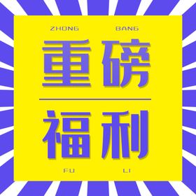 微信图
