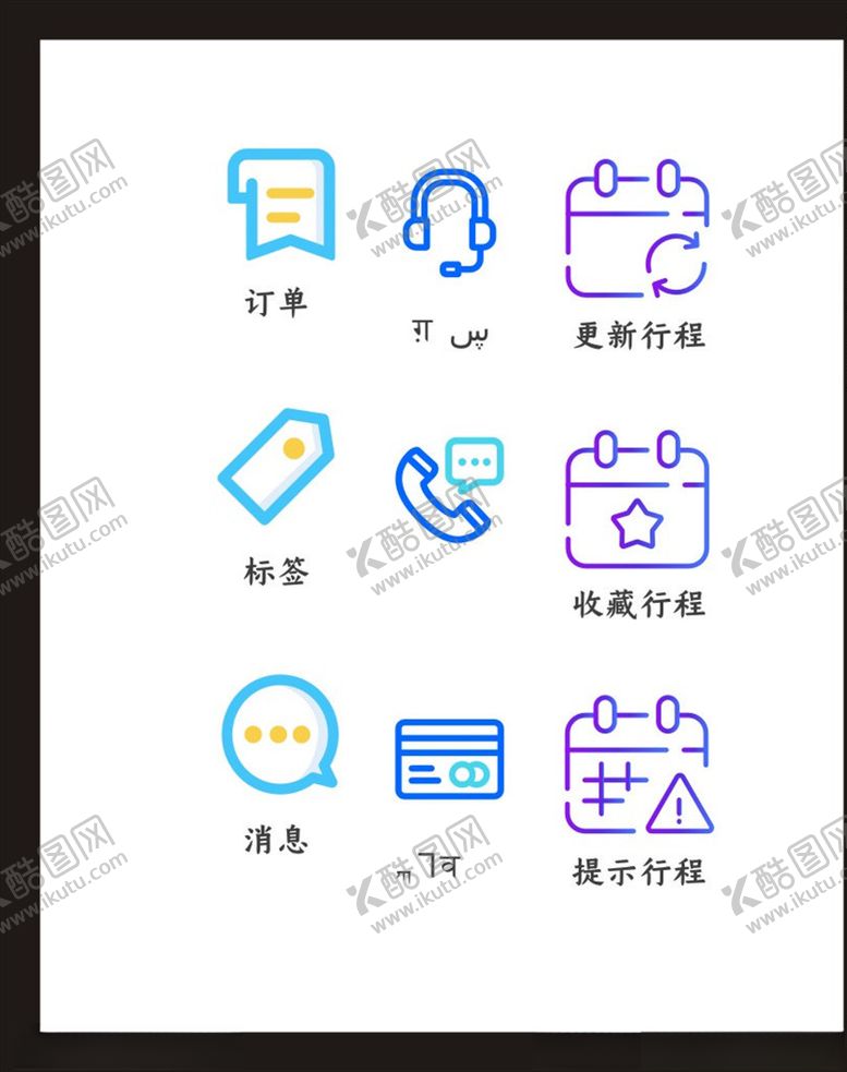 编号：34086703152150598781【酷图网】源文件下载-LOGO标识