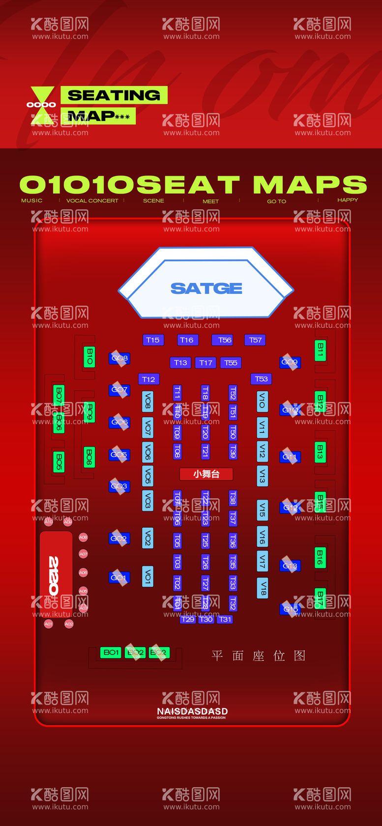 编号：92155411291943558408【酷图网】源文件下载-酒吧夜店座位图海报