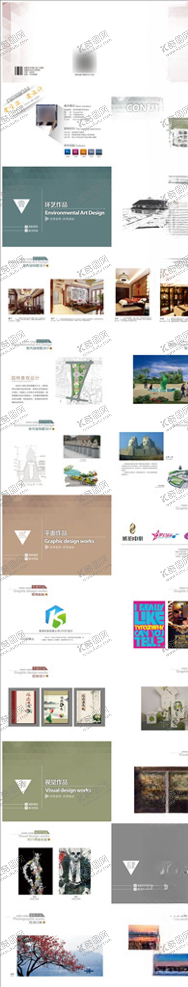 编号：33775610271250205423【酷图网】源文件下载-作品集