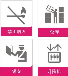 公司标识牌