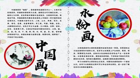 编号：38942109250651476379【酷图网】源文件下载-风车美术辅导logo