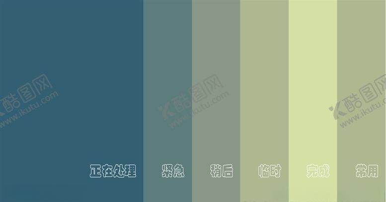 编号：54495709300505446569【酷图网】源文件下载-电脑壁纸