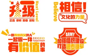 手举牌