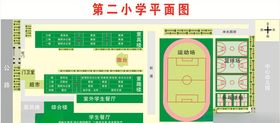 学校平面图