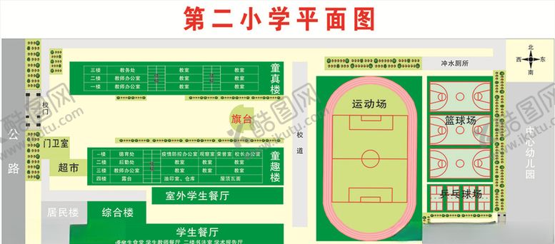 编号：22062505090010457839【酷图网】源文件下载-学校平面图