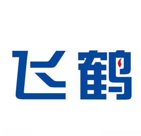 飞鹤LOGO