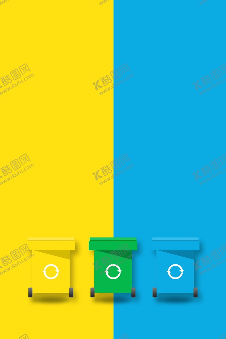 编号：95967909242139262736【酷图网】源文件下载-垃圾分类