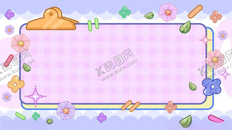 编号：10349711181312307341【酷图网】源文件下载-卡通边框背景