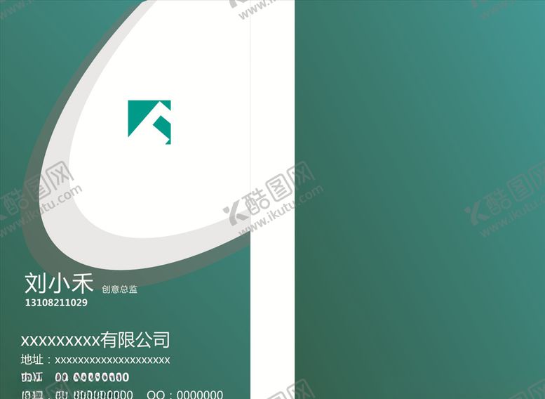 编号：81200606171604192062【酷图网】源文件下载-简洁名片