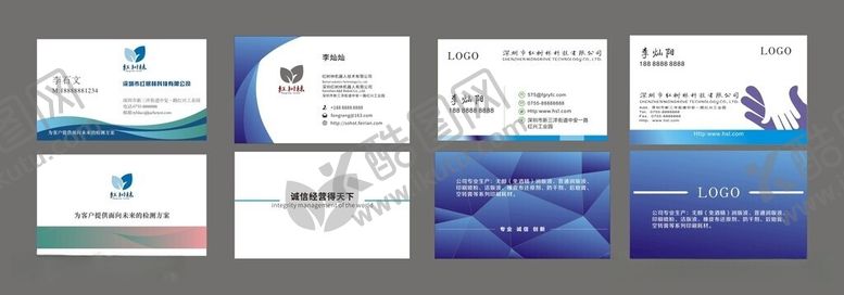 编号：84623205280938481481【酷图网】源文件下载-商务风宣传册设计模板