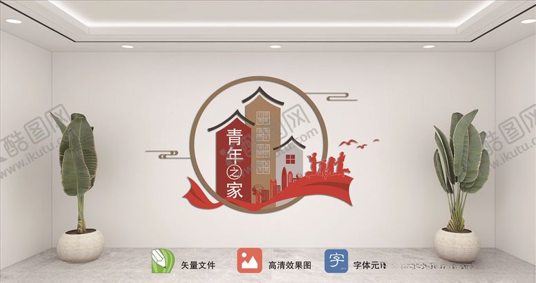 编号：93372706240049259987【酷图网】源文件下载-青年之家