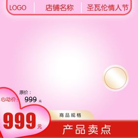 214主图