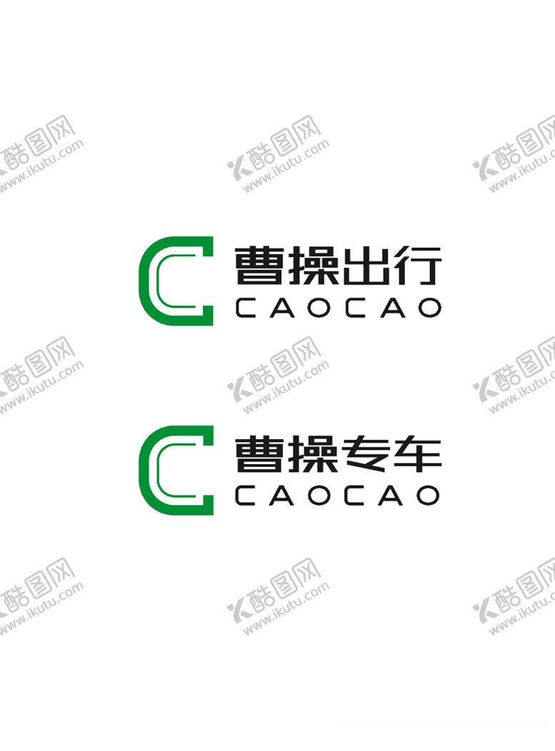 编号：11540105130857172018【酷图网】源文件下载-曹操出行logo