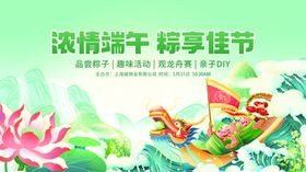 低碳环保绿色生活宣传海报
