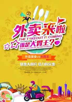 菜单设计价目表谱谱设计