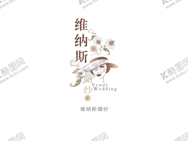 编号：13617307062031118301【酷图网】源文件下载-字体设计