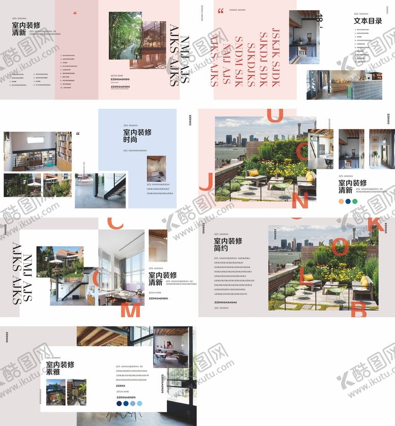 编号：79360901250457217046【酷图网】源文件下载-家居画册