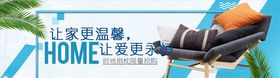 日用品促销化主题货物化妆