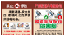 社区楼道安全-禁止停放电瓶车、严禁楼道内堆放杂物
