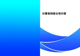 编号：49617309240354068950【酷图网】源文件下载-封面封底画册粉色封皮