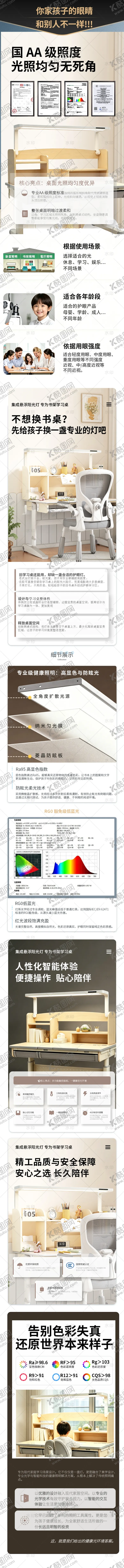 编号：10341906080956482711【酷图网】源文件下载-家居装修设计页面展示
