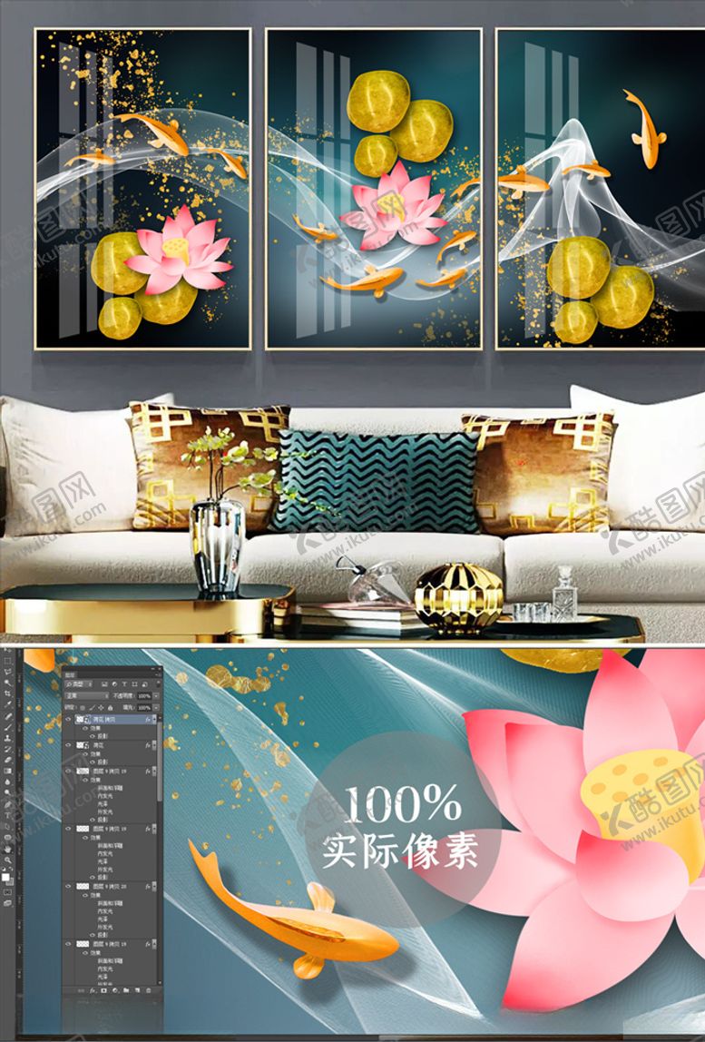 编号：53133609241044047115【酷图网】源文件下载-新中式轻奢石来运转抽象九鱼图