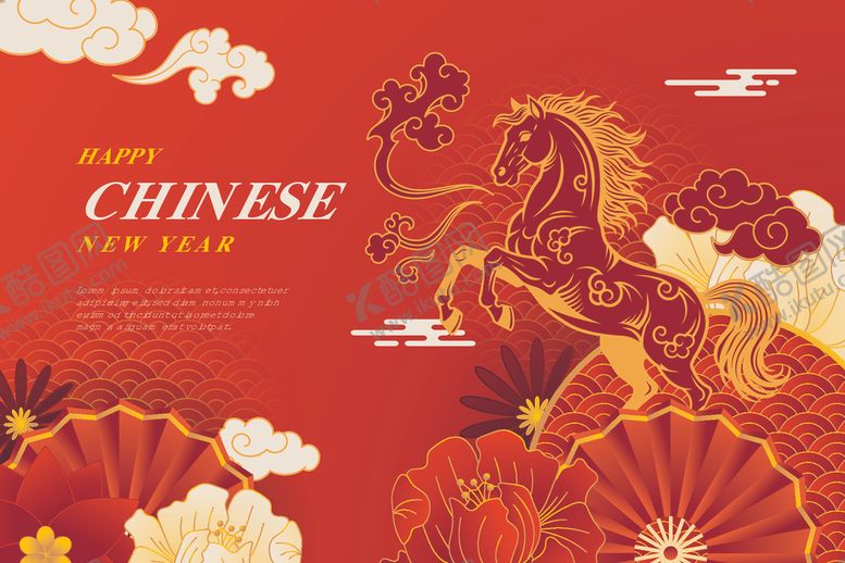 编号：17607504022150058691【酷图网】源文件下载-2026中国风祥瑞麒麟喜庆插画