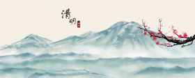 山水传统国风合成海报素材
