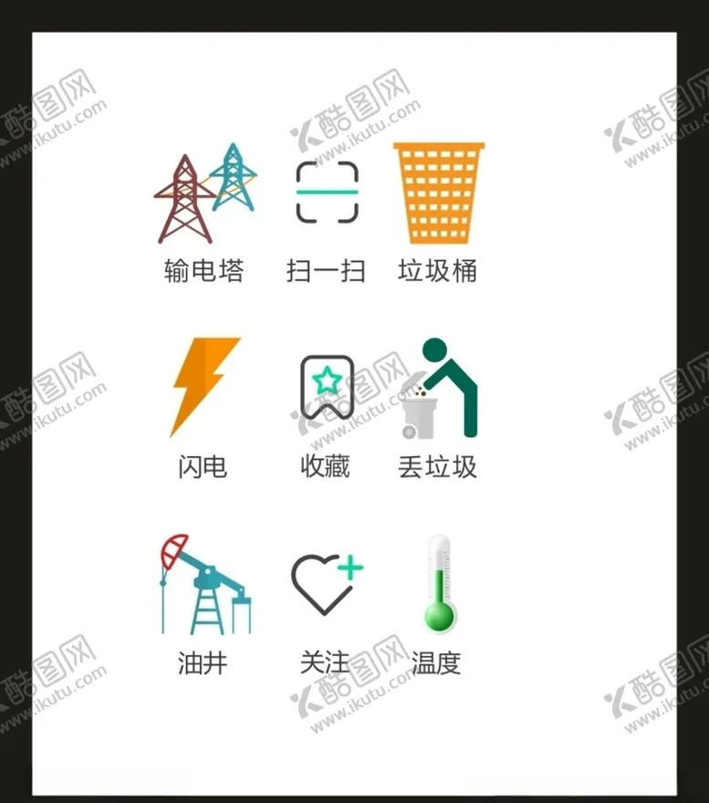 编号：87279107010139171775【酷图网】源文件下载-LOGO标识VI