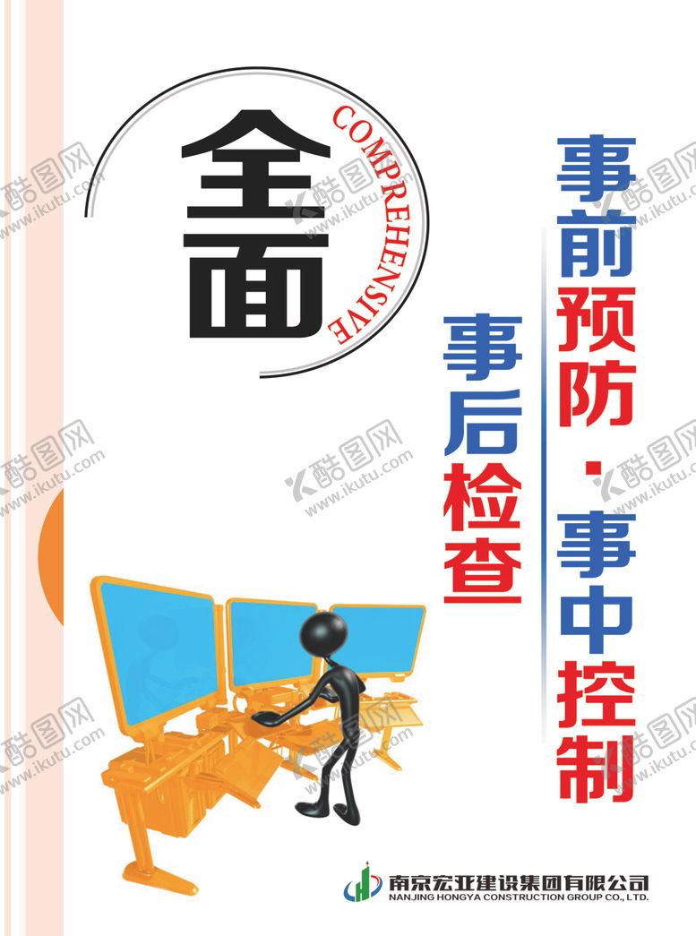 编号：36037409231340117928【酷图网】源文件下载-全面