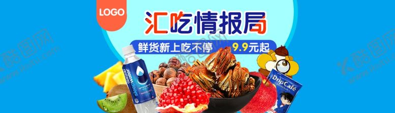 编号：30320406280217277338【酷图网】源文件下载-美食海报